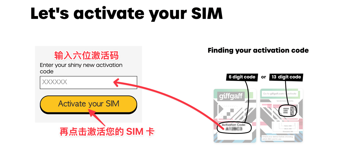 giffgaff 激活步骤 1 截图