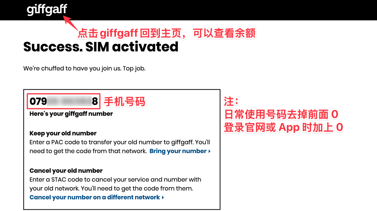 giffgaff 激活步骤 10 截图