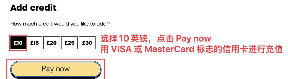giffgaff 激活步骤 7 截图