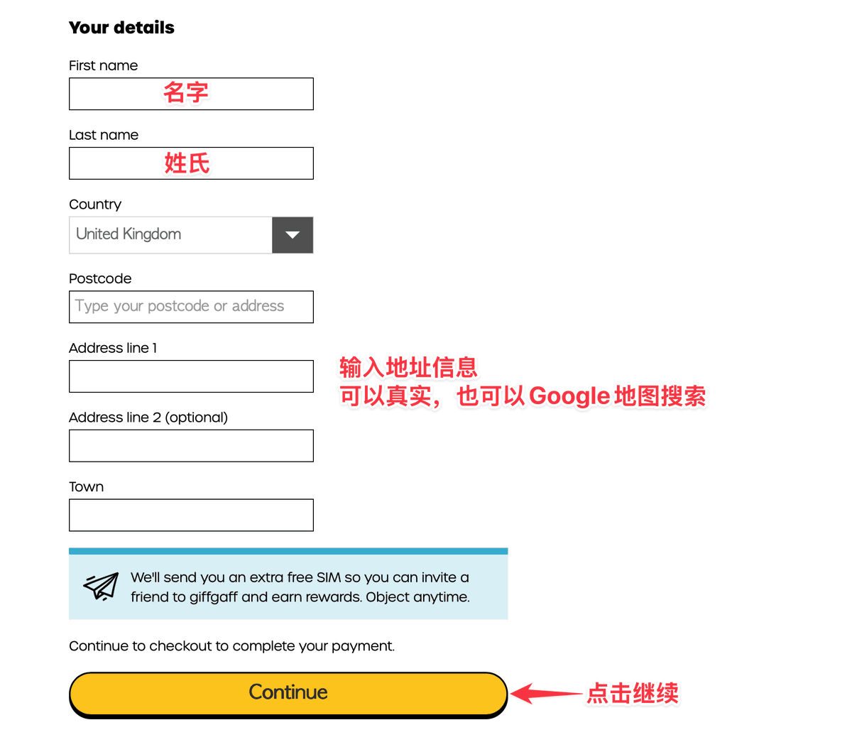 giffgaff 激活步骤 8 截图