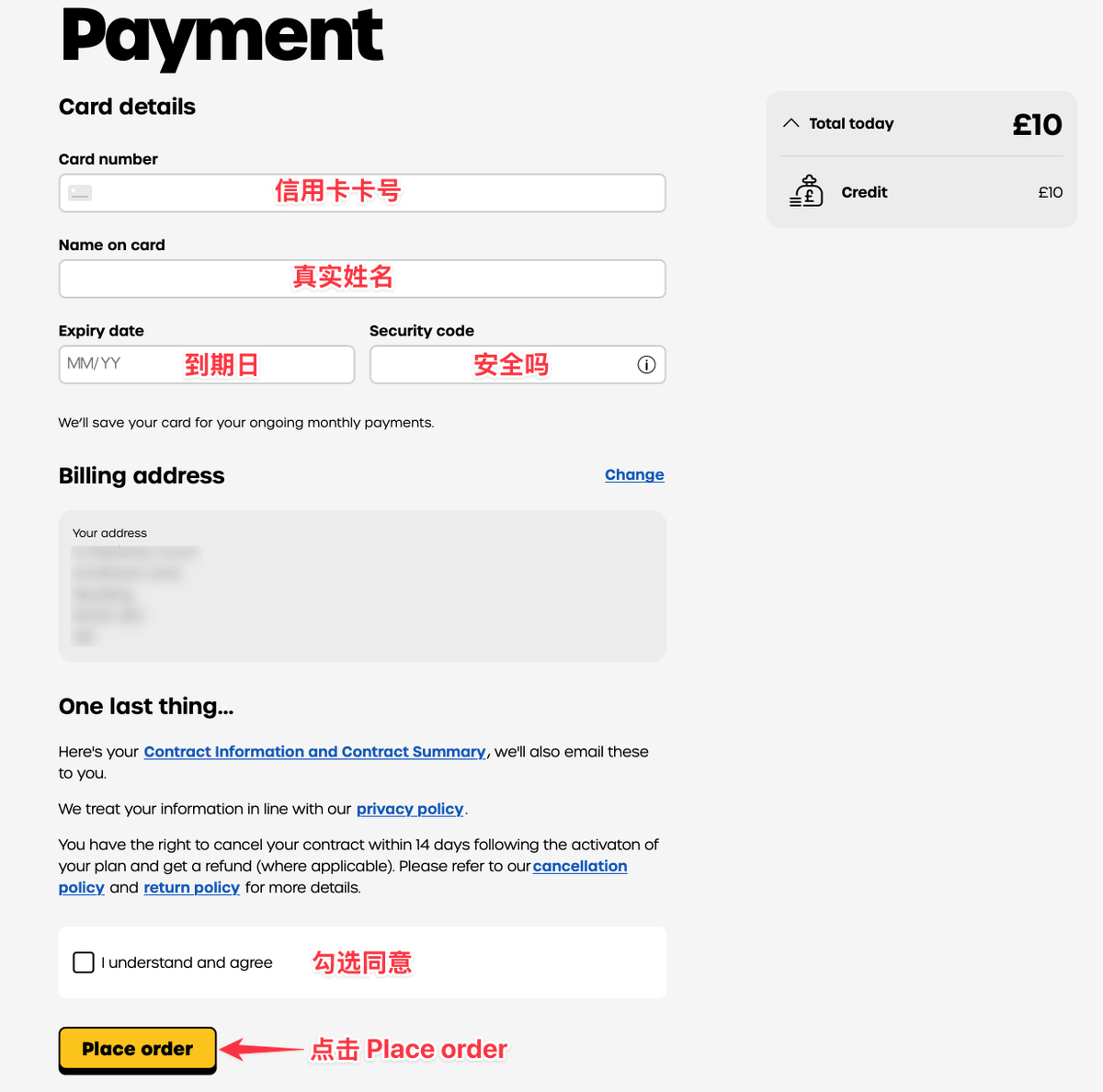 giffgaff 激活步骤 9 截图